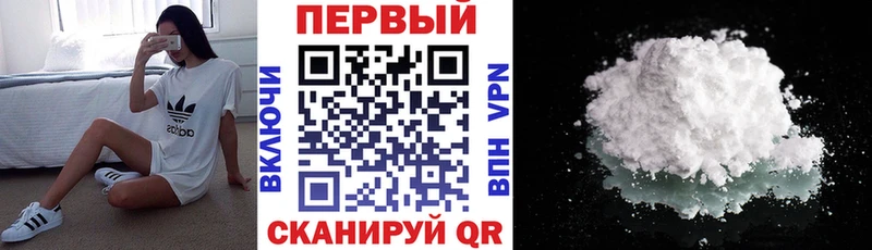 АМФ VHQ  где продают наркотики  Шахунья 