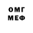 Бутират GHB SMILEY __