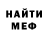 Метадон VHQ Banu 1206