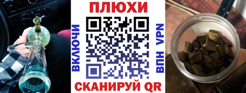 Гашиш индика сатива  хочу наркоту  Шахунья 