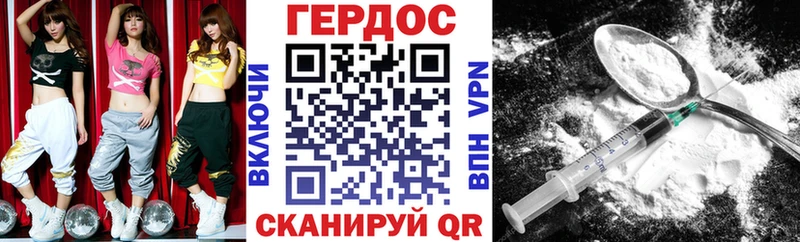 ГЕРОИН VHQ  купить наркотик  Шахунья 