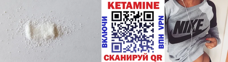 MEGA онион  Шахунья  КЕТАМИН ketamine 