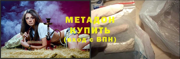 метадон Баксан