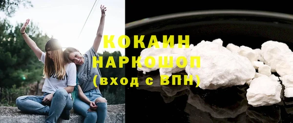 бутик Балахна