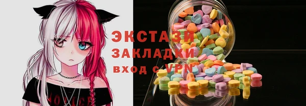 бутик Балахна