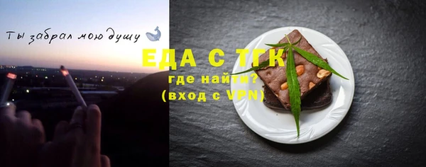 МДМА Пролетарск