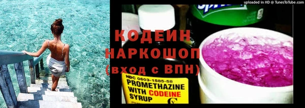 МДМА Пролетарск