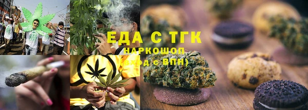 бутик Балахна