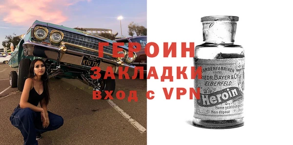 альфа пвп VHQ Россошь