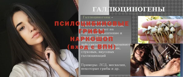 бутик Балахна