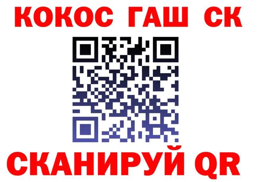 A PVP СК КРИС вход площадка hydra Шахунья
