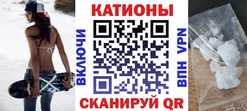 наркошоп  Шахунья  Мефедрон мяу мяу 
