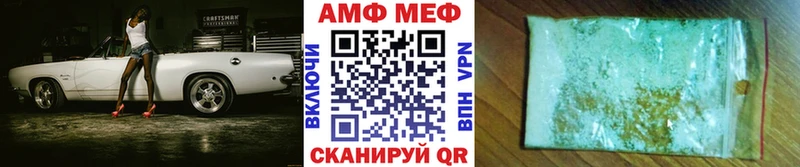 Метамфетамин Декстрометамфетамин 99.9%  ОМГ ОМГ зеркало  Шахунья  цены  