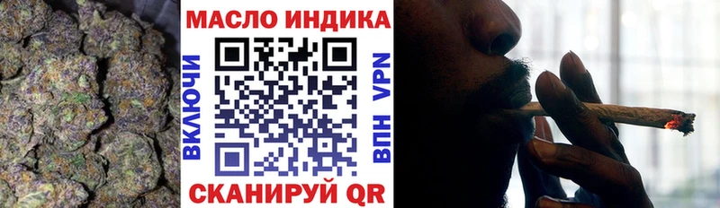 Дистиллят ТГК вейп с тгк Шахунья