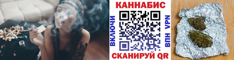 Шишки марихуана VHQ  купить наркотики цена  Шахунья 